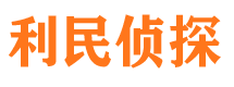 雷山市婚姻出轨调查